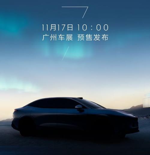 深圳南山区特富海企业管理咨询极氪汽车发布智能汽车全域AI，比亚迪的未来服务提升用户体验